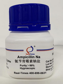 Ampicillin sodium salt 氨苄青黴素鈉鹽