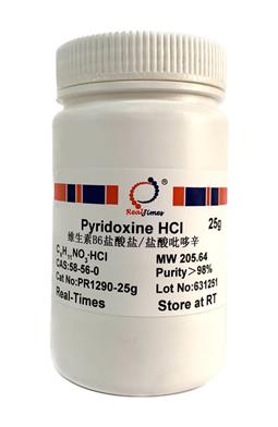 Pyridoxine HCl(煙(yān)酸吡哆辛，維生(shēng)素B6鹽酸鹽)