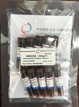 氯黴素溶液34mg/ml